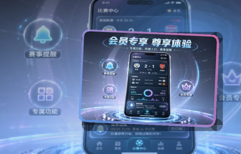 老哥网iOS安卓下载,适合比赛日快速打开,资讯更新查看方便