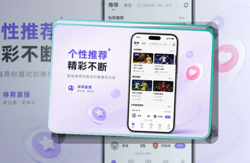 老哥网 移动端功能亮点 页面展示